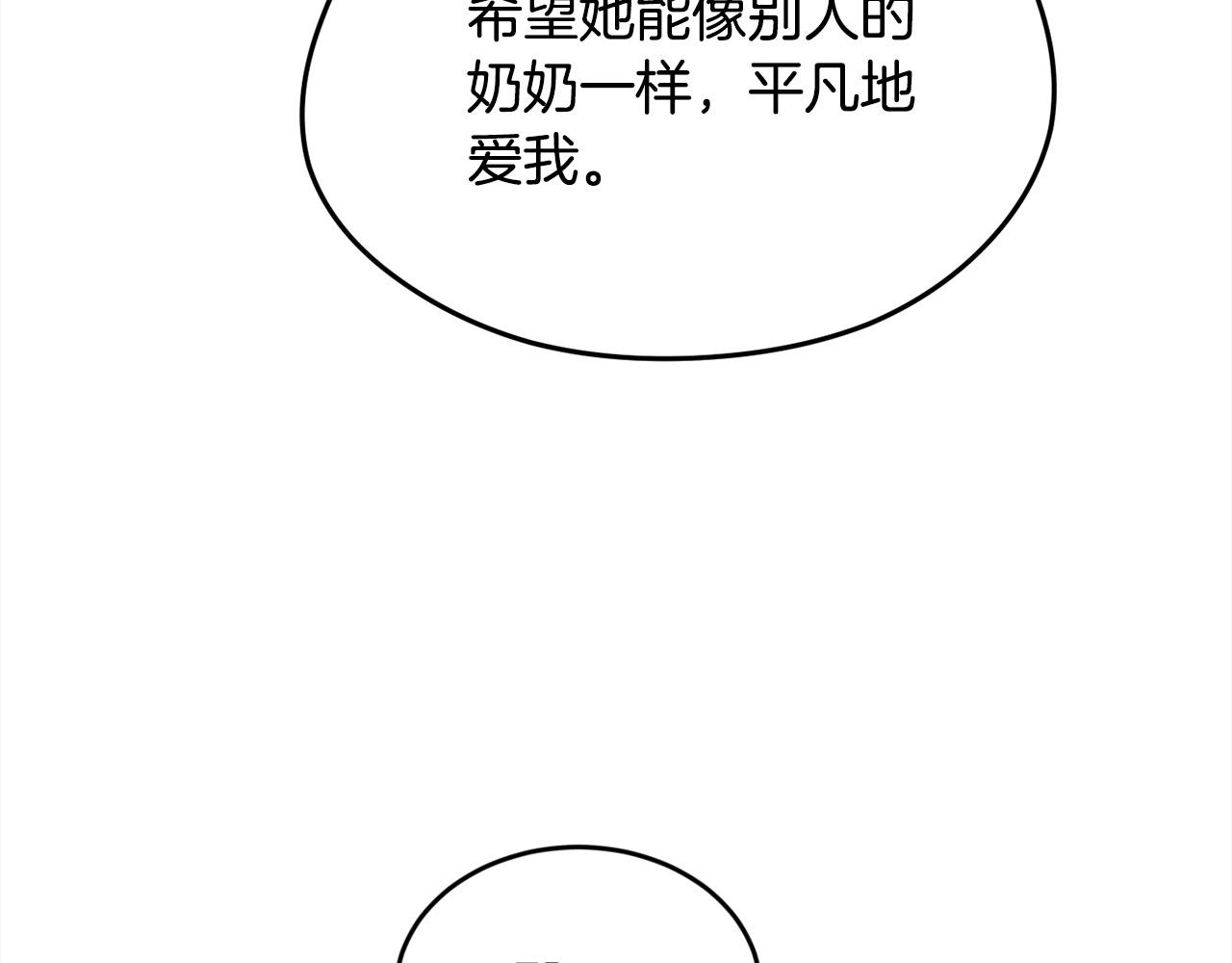 第115话 我也要去！102