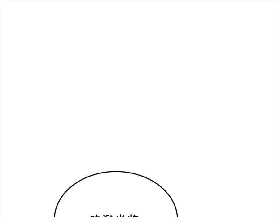 第168话 拌嘴日常142