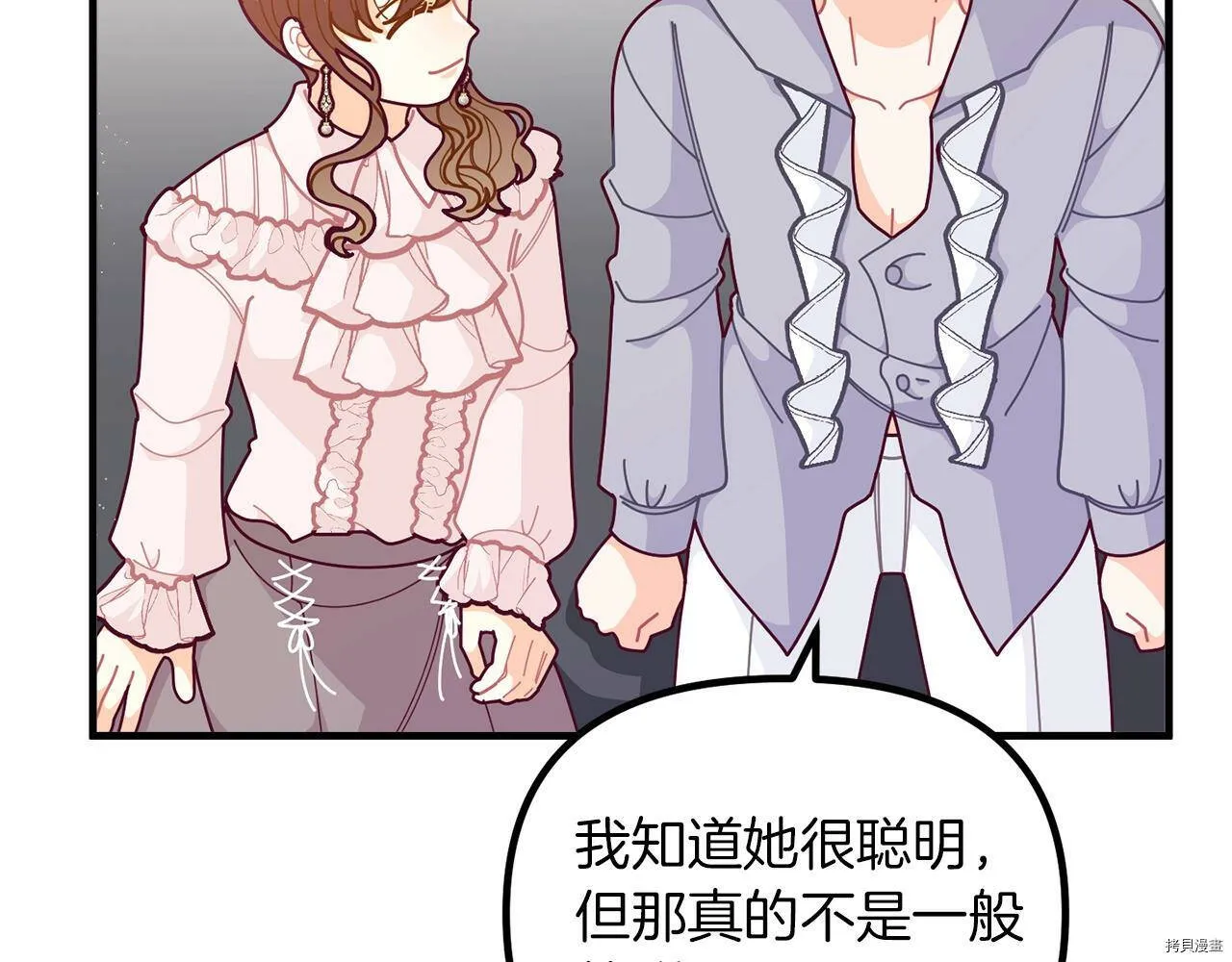 第61话70