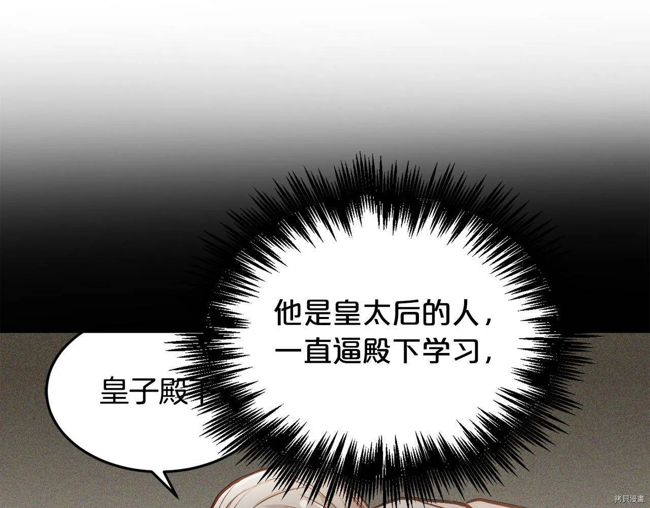 第87话137