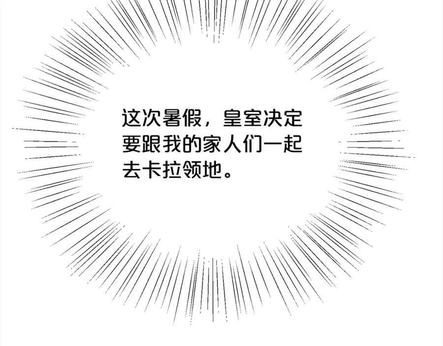 第160话 精灵王的祝福114