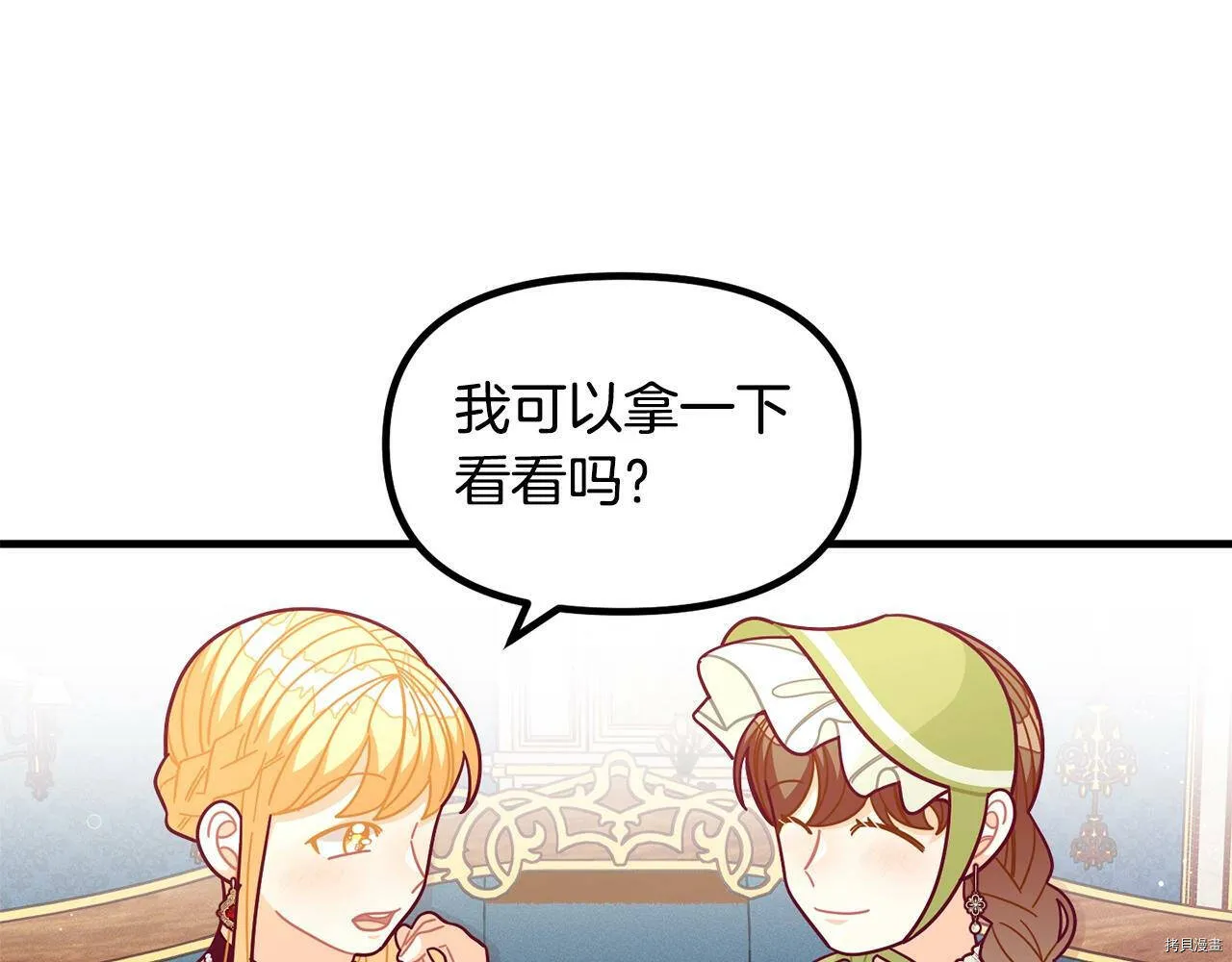 第65话131
