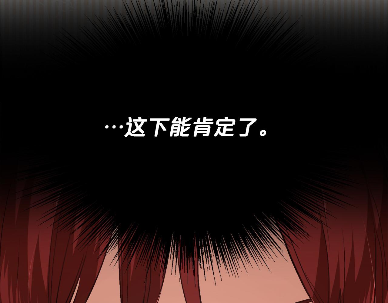 第102话 武术14
