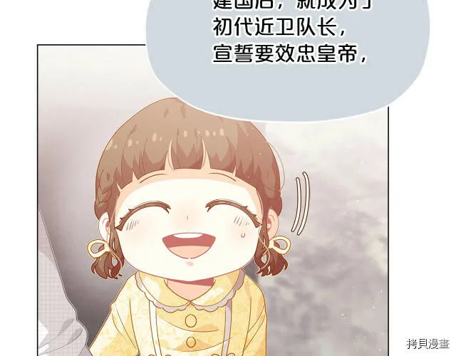 第11话150