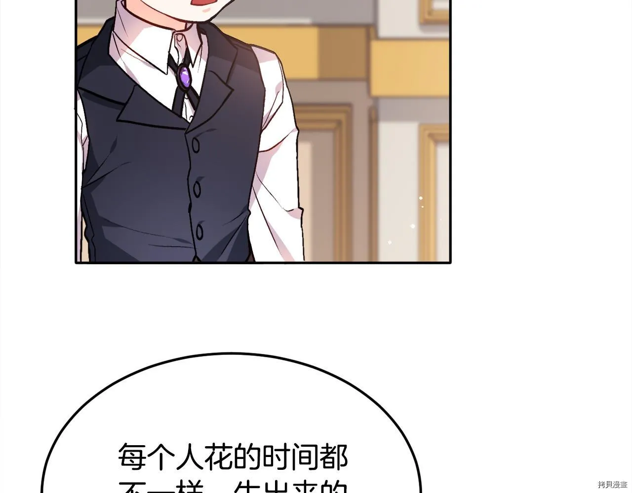 第76话113