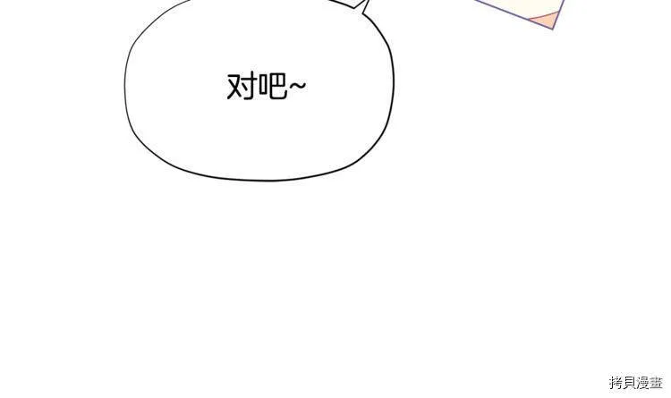 第34话49