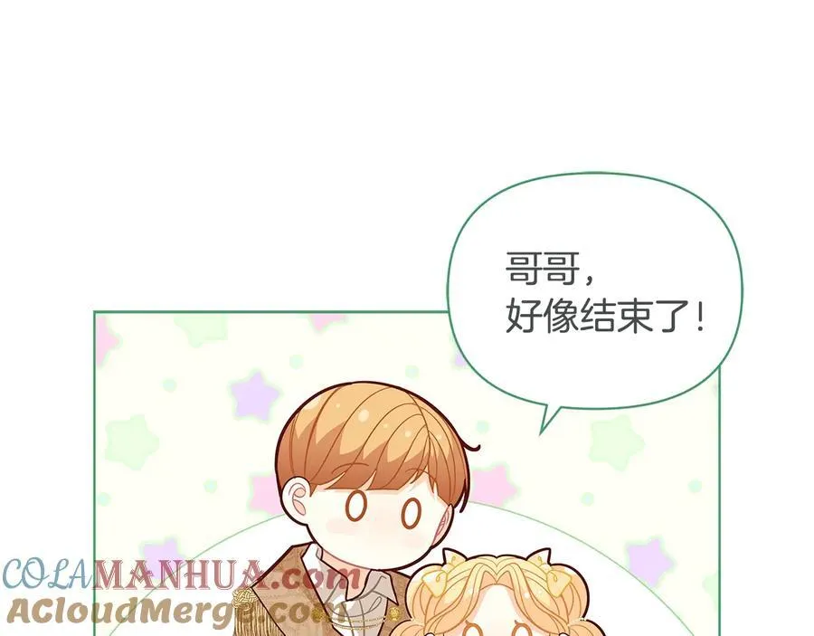 第45话 交朋友56