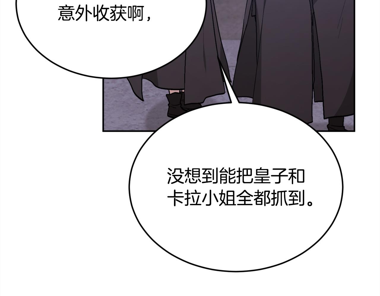 第118话 原来她那么强！4