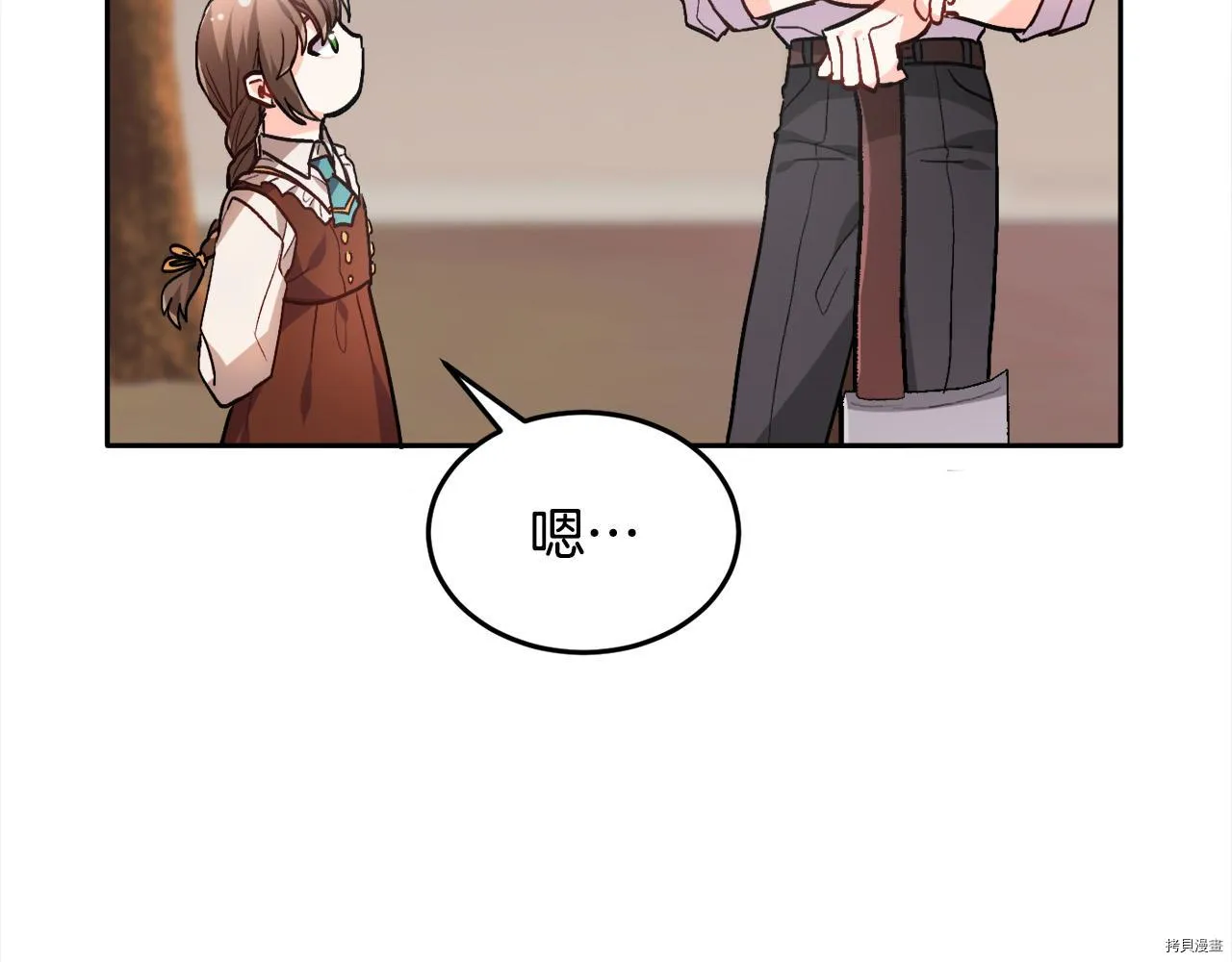 第82话69