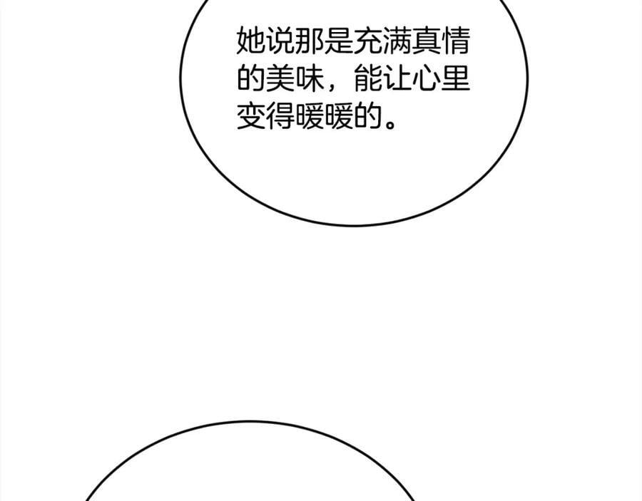 第176话 伟大的母亲74