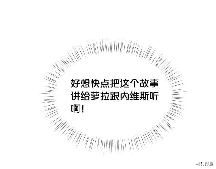 第54话134