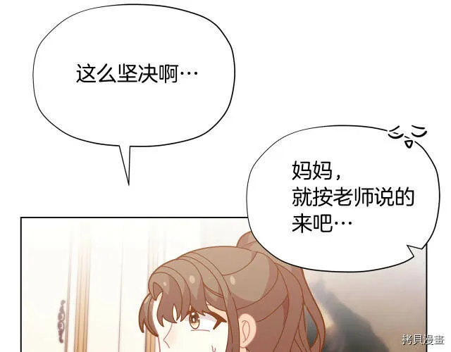 第32话110