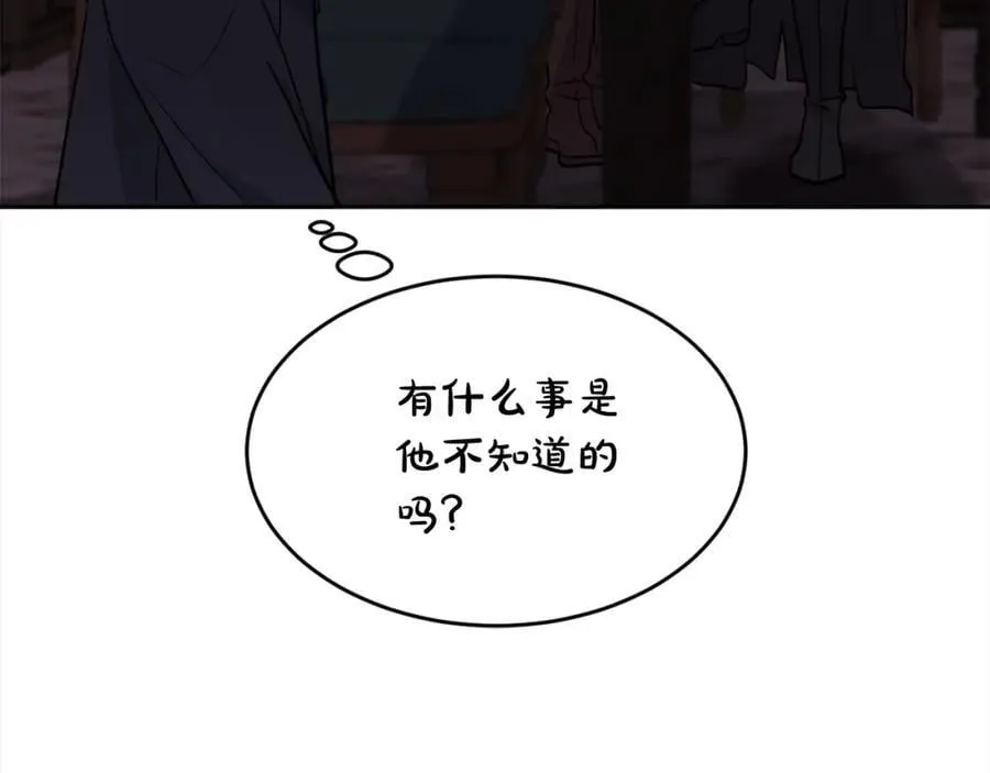 第195话 12年前的真相71