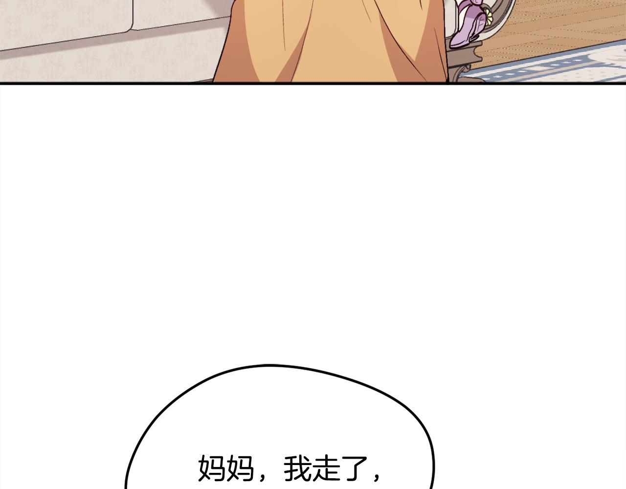 第114话 “逃跑”计划！128