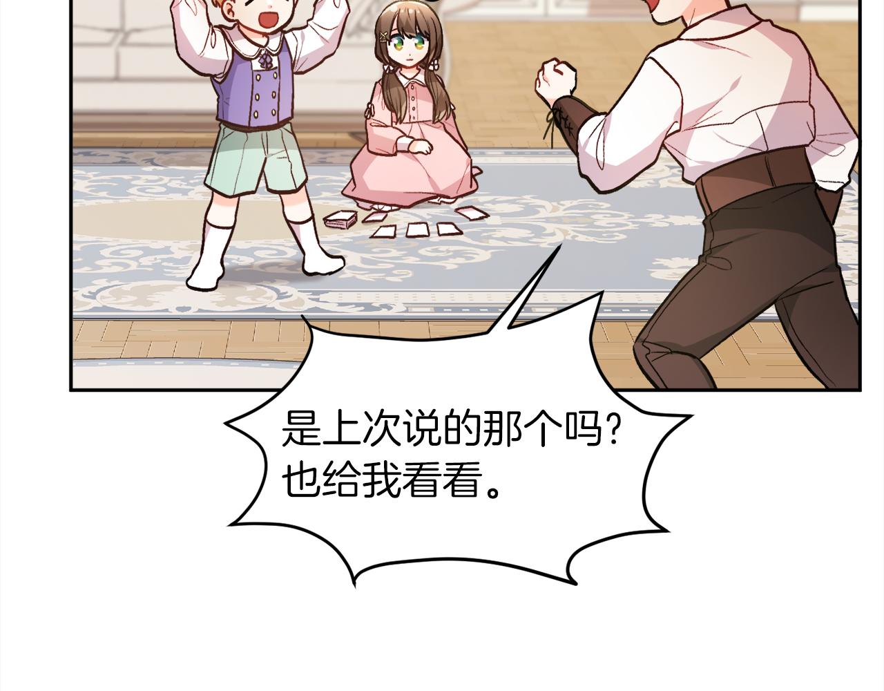 第110话 爷青回系列172