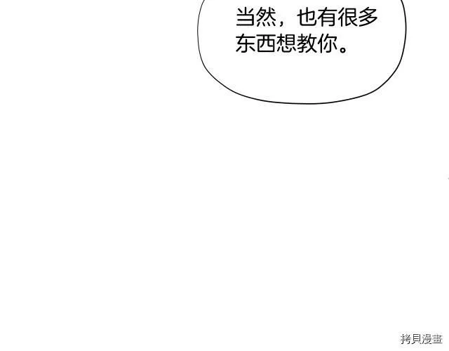 第29话96