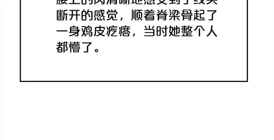 第153话 梦想的学校130