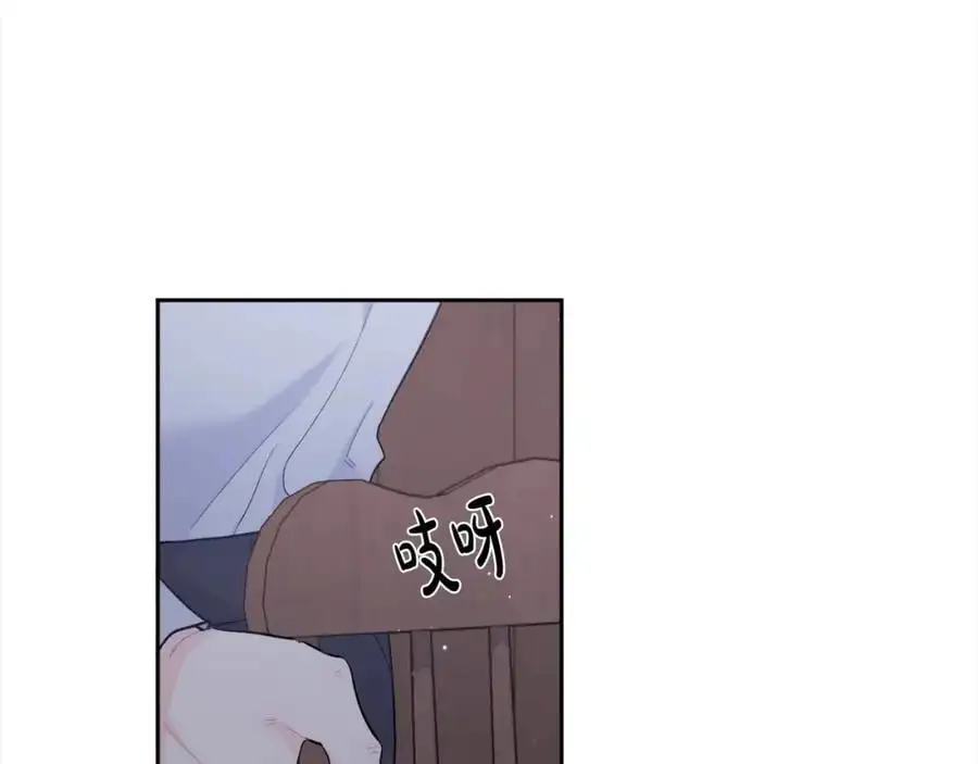 第182话 让我照顾你们吧29