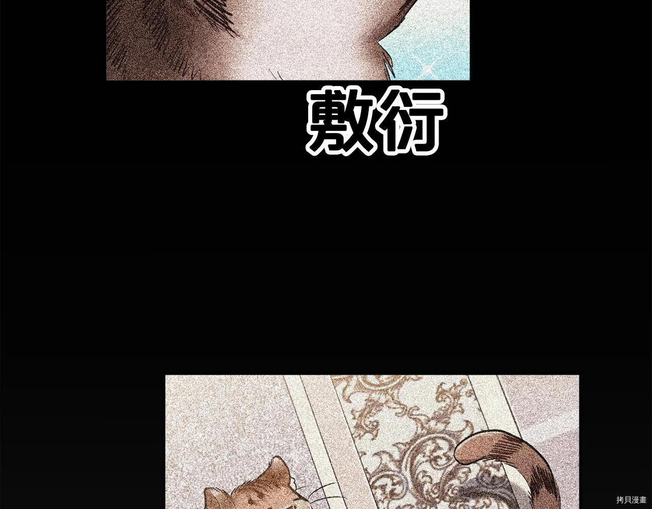 第81话56