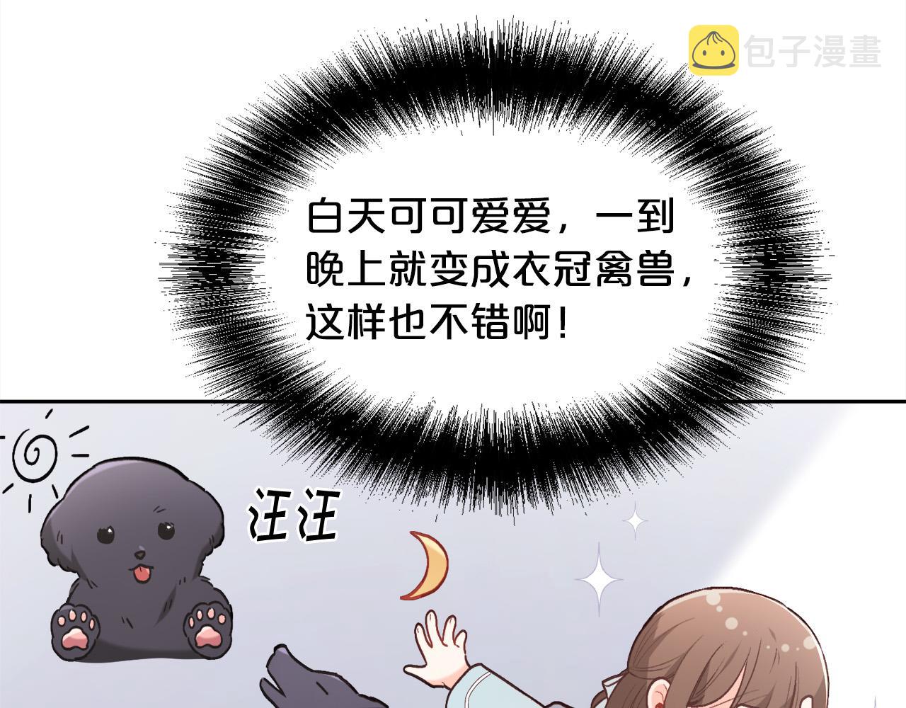 第146话 羞羞的书166
