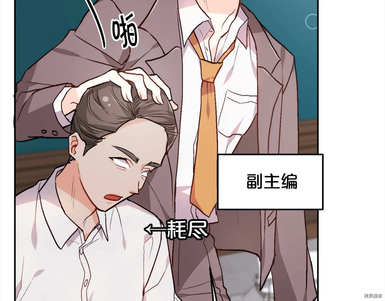 第84话49