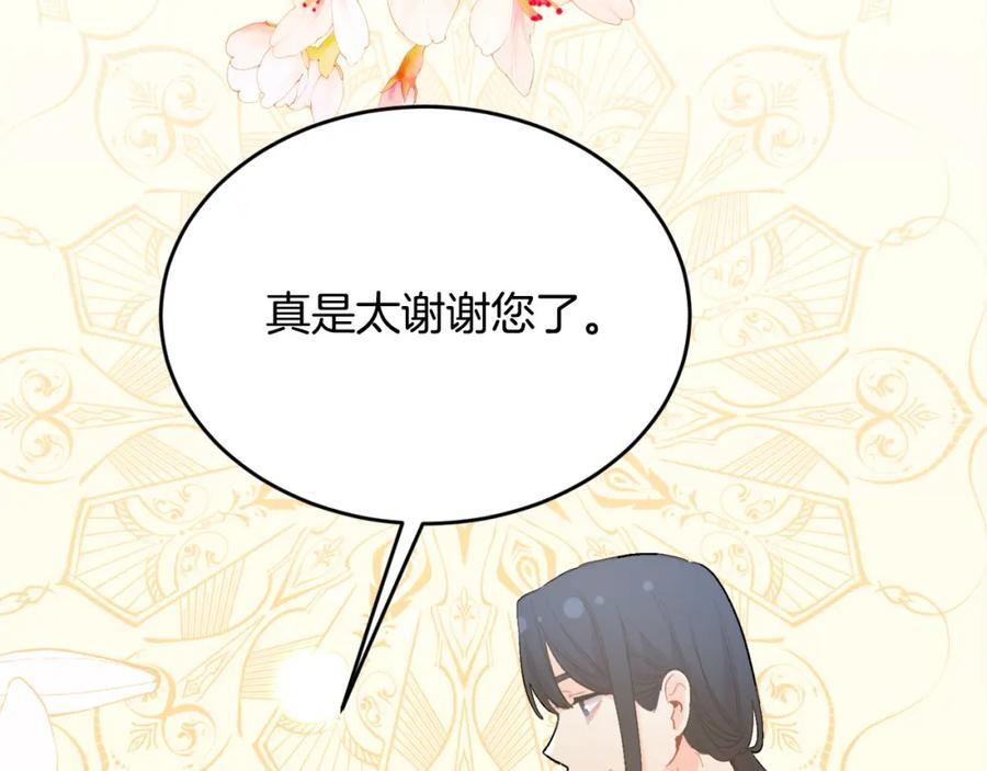 第175话 送我素描本186