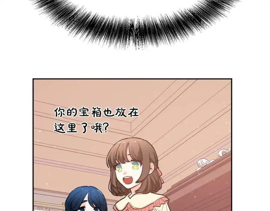 第193话 哥哥喜欢内维斯？99