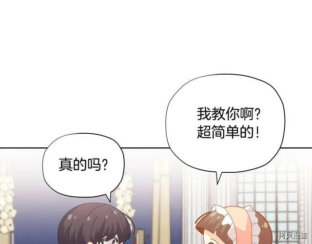 第20话93