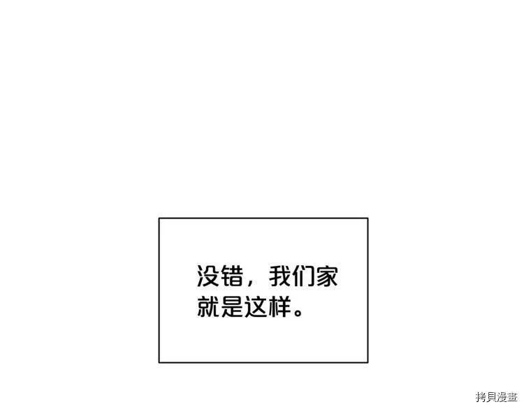 第34话11