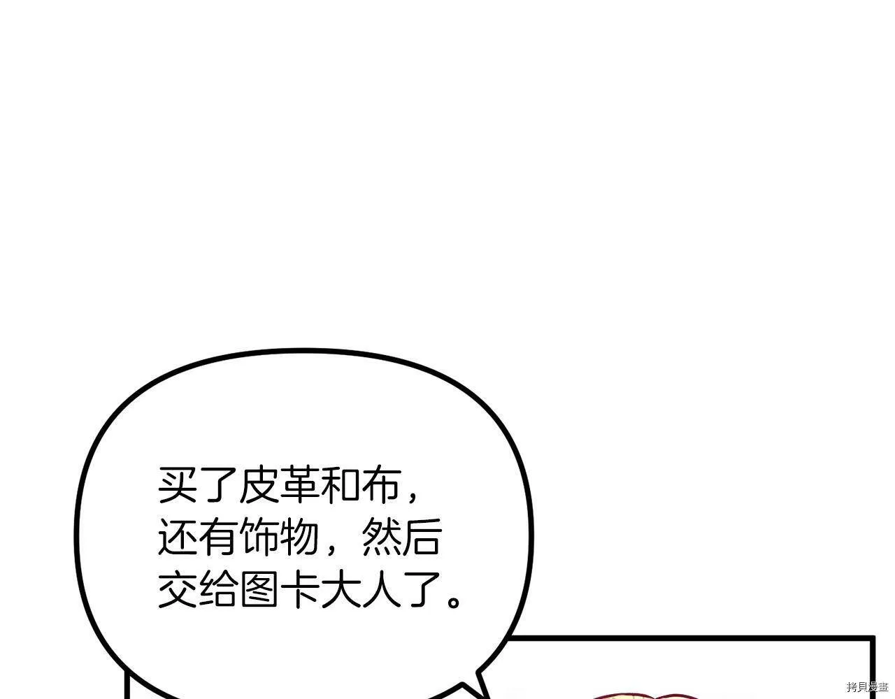 第61话48