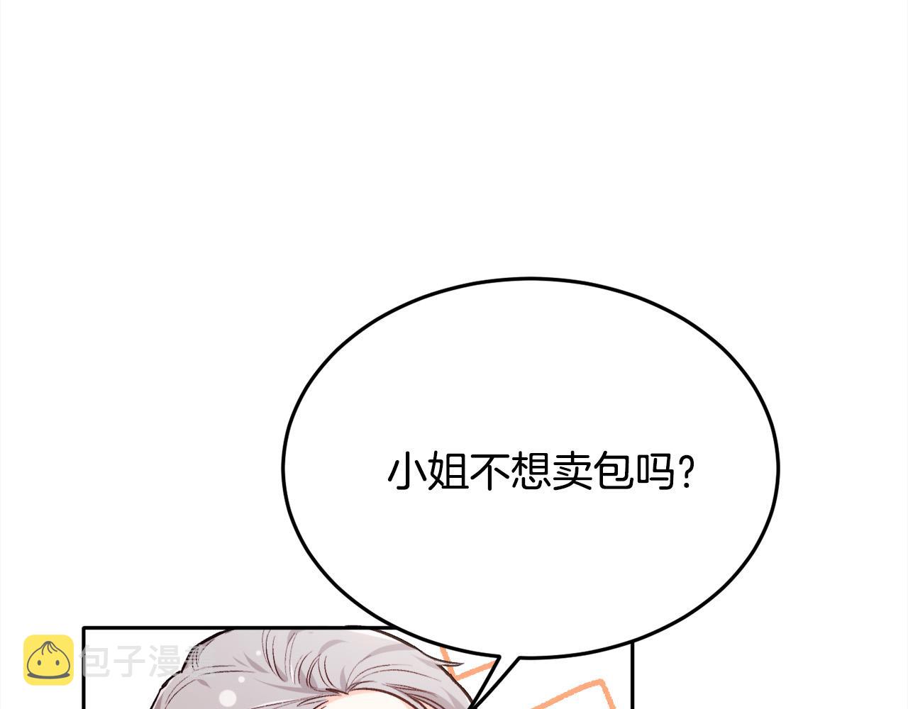 第92话 我要出去玩！47