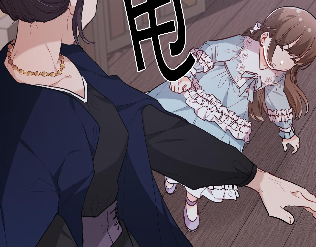 第120话 你很像你妈妈48