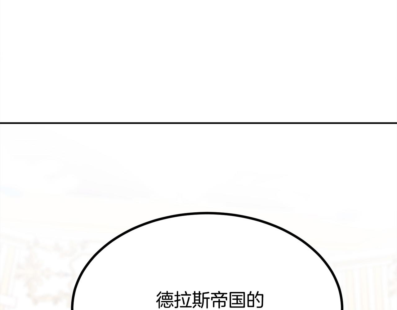 第142话 历经风雨，方见彩虹61