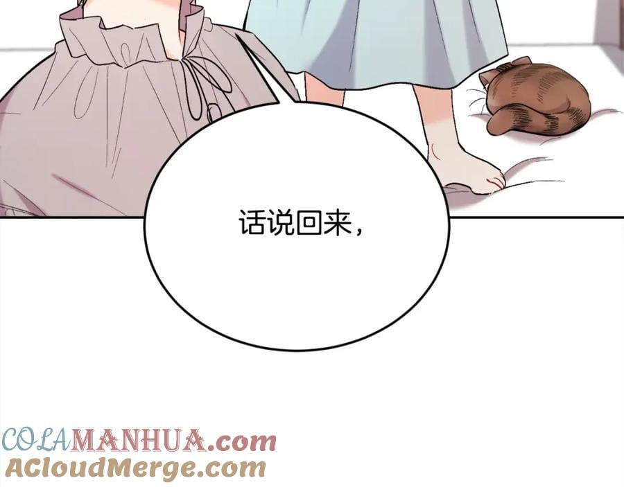 第181话 找犯罪证据！100
