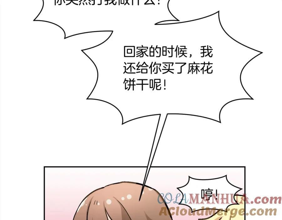 第181话 找犯罪证据！116