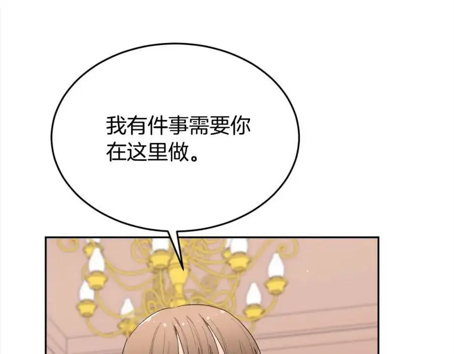第187话 救人计划17