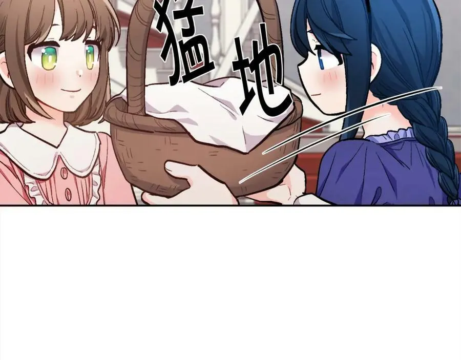 第166话 讨人厌的侍女49