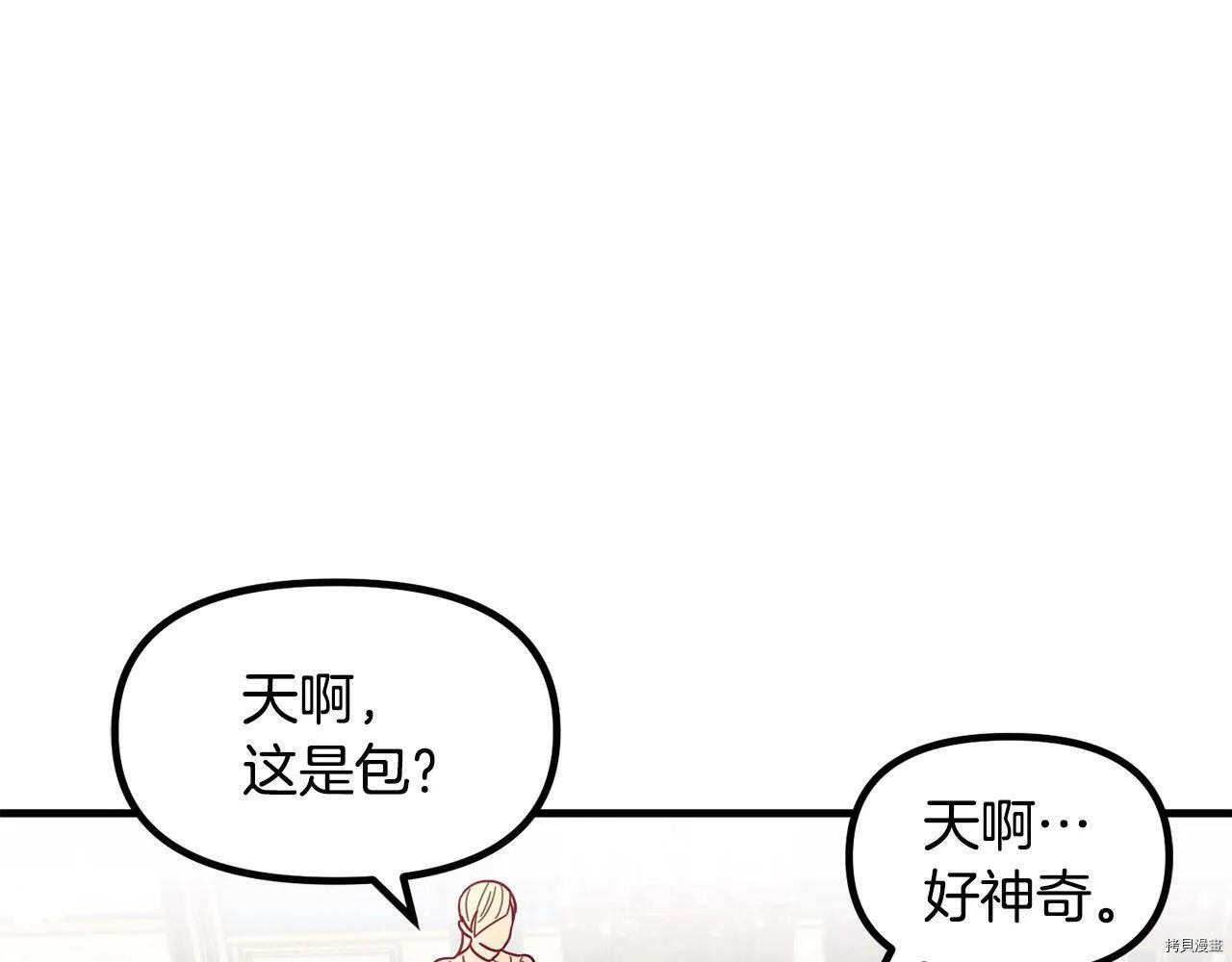 第65话129