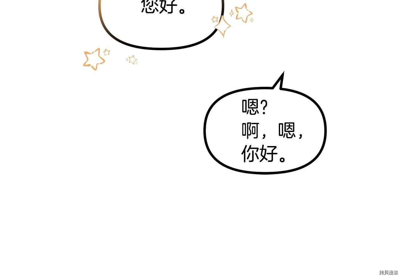 第60话20