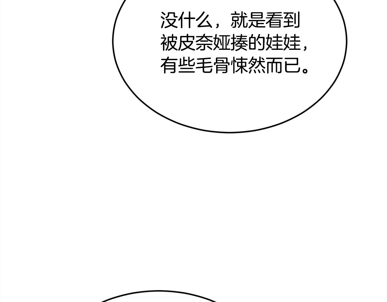 第99话 发现133