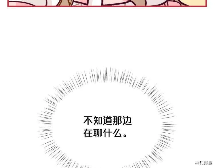 第55话69