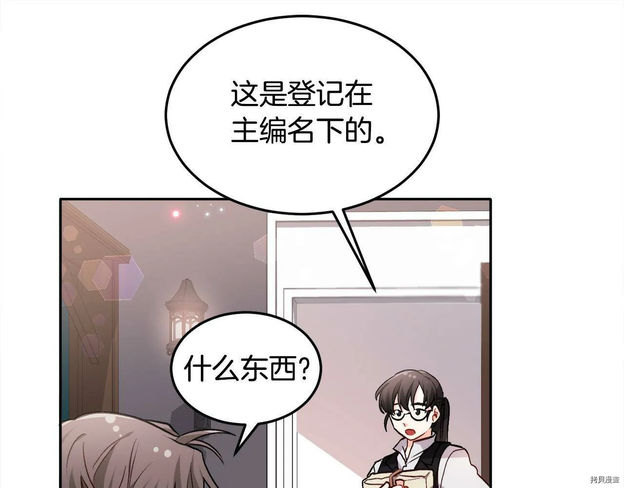 第75话111