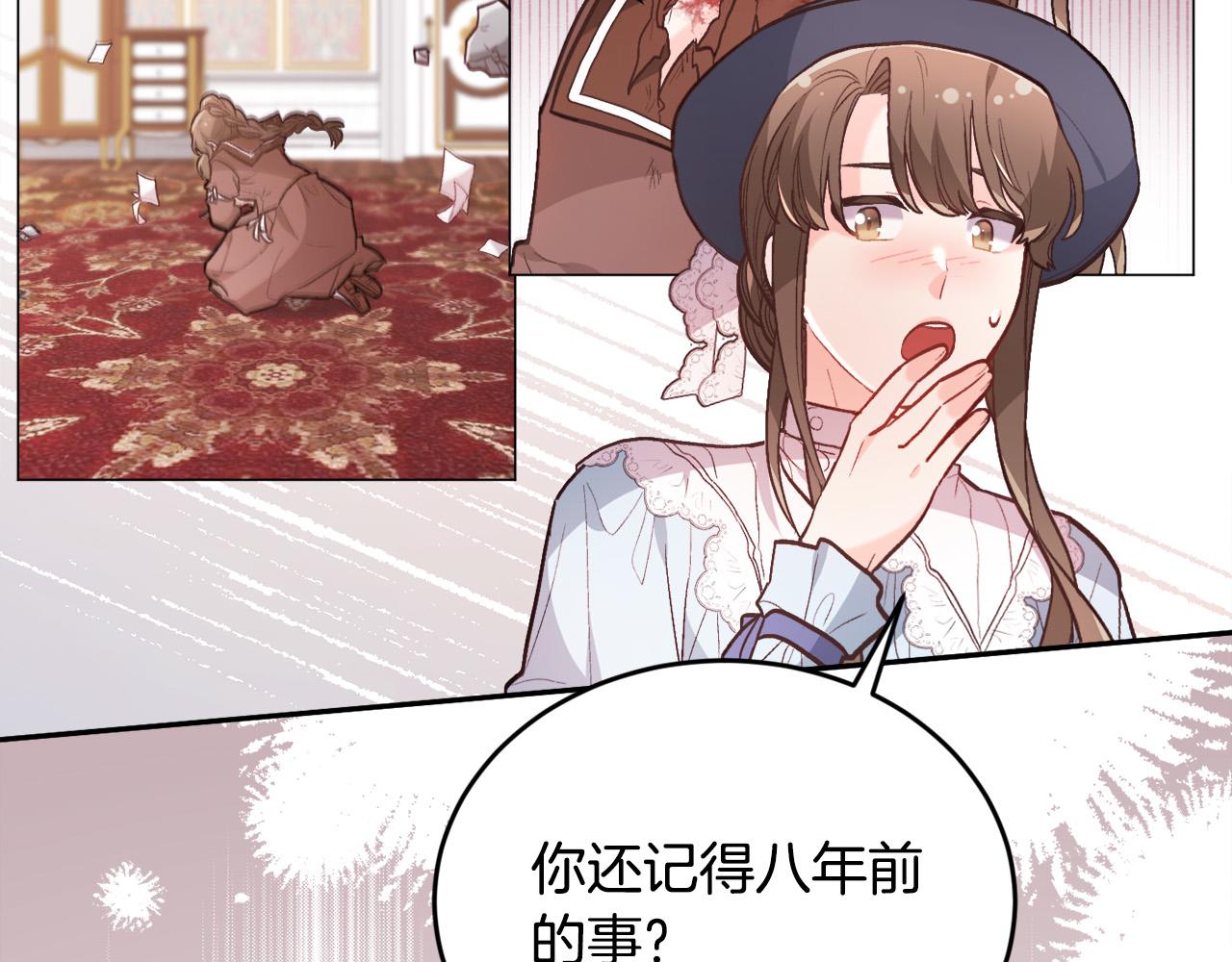 第128话 妈妈永远爱你154