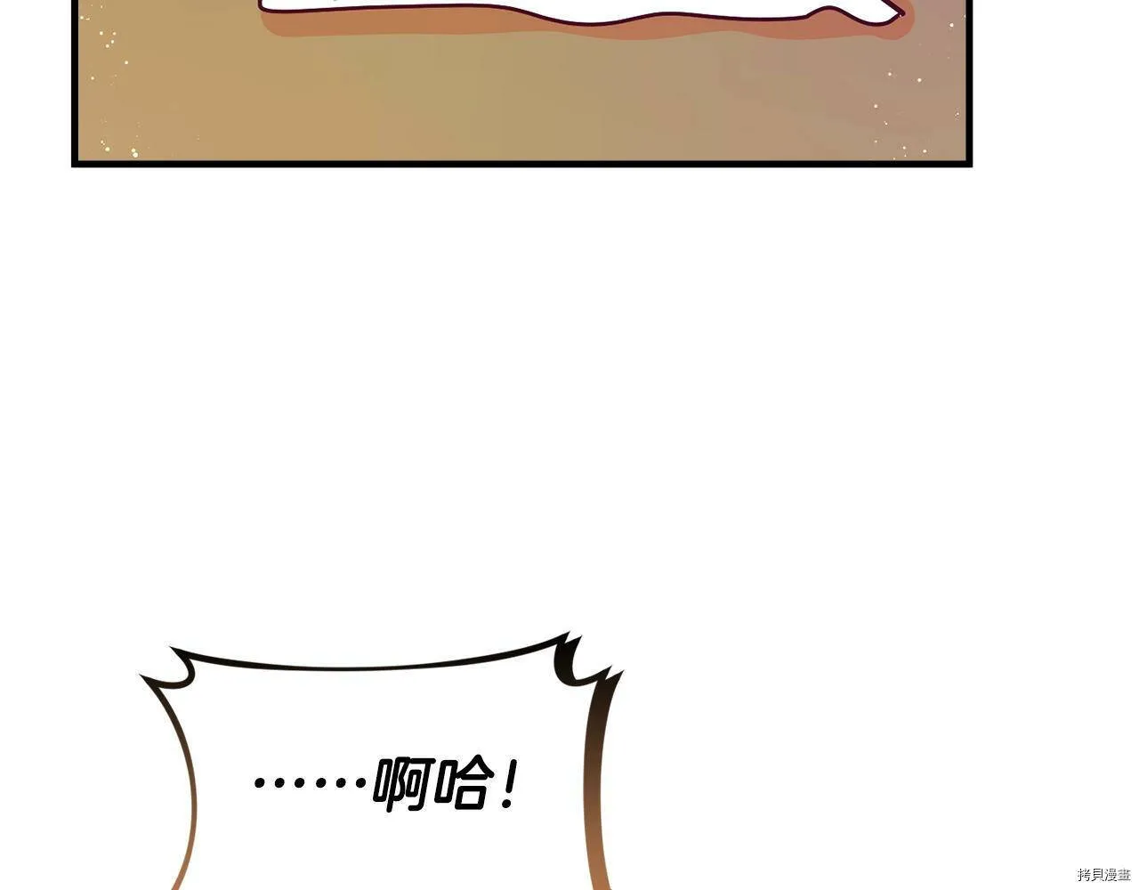 第60话141