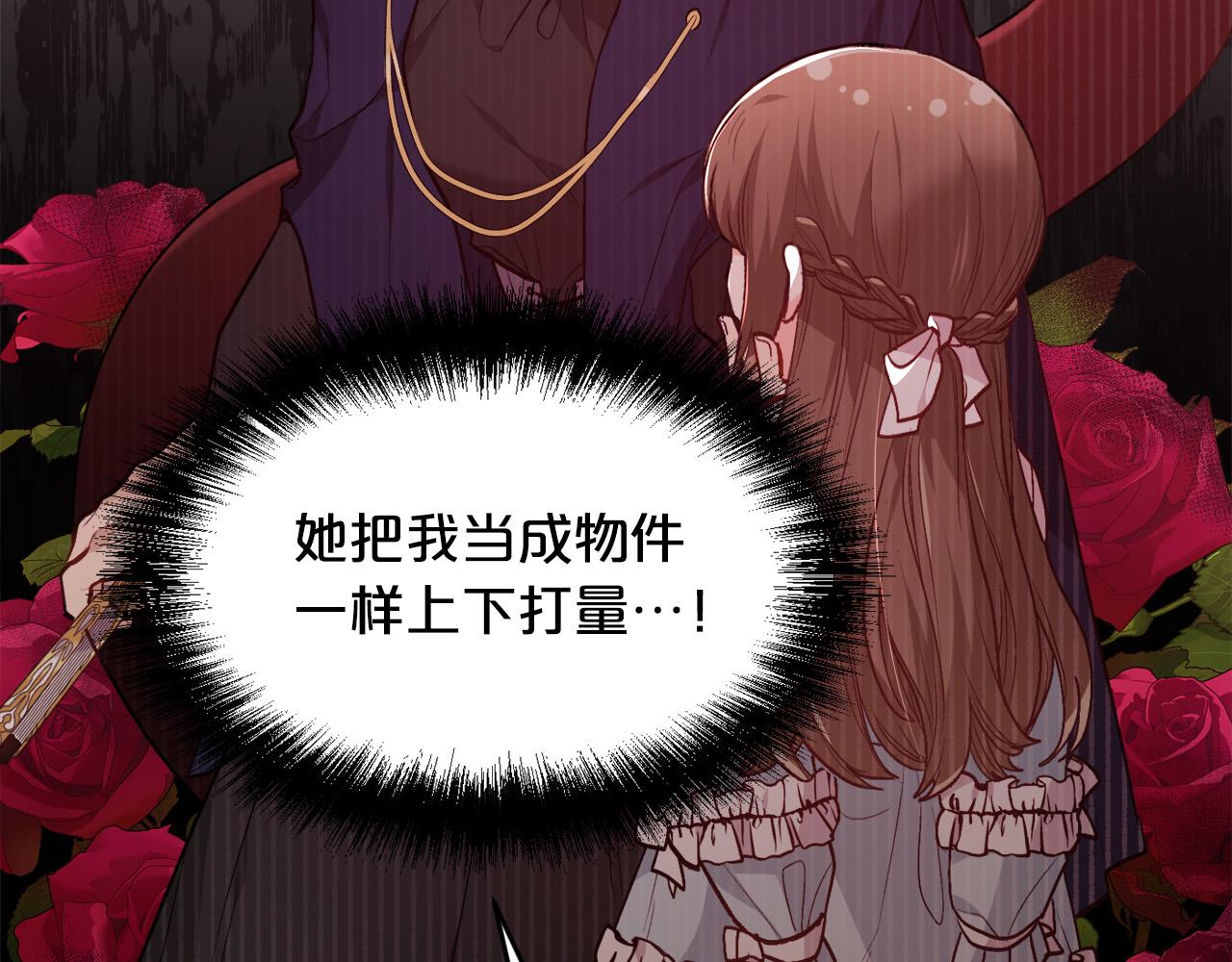 第120话 你很像你妈妈31