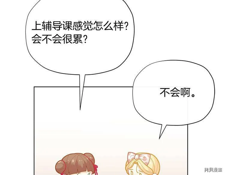第33话65
