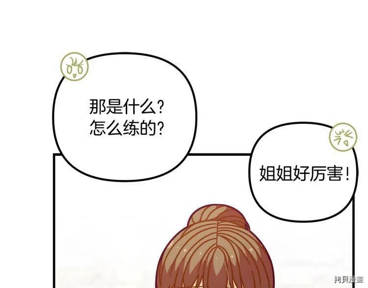 第52话78