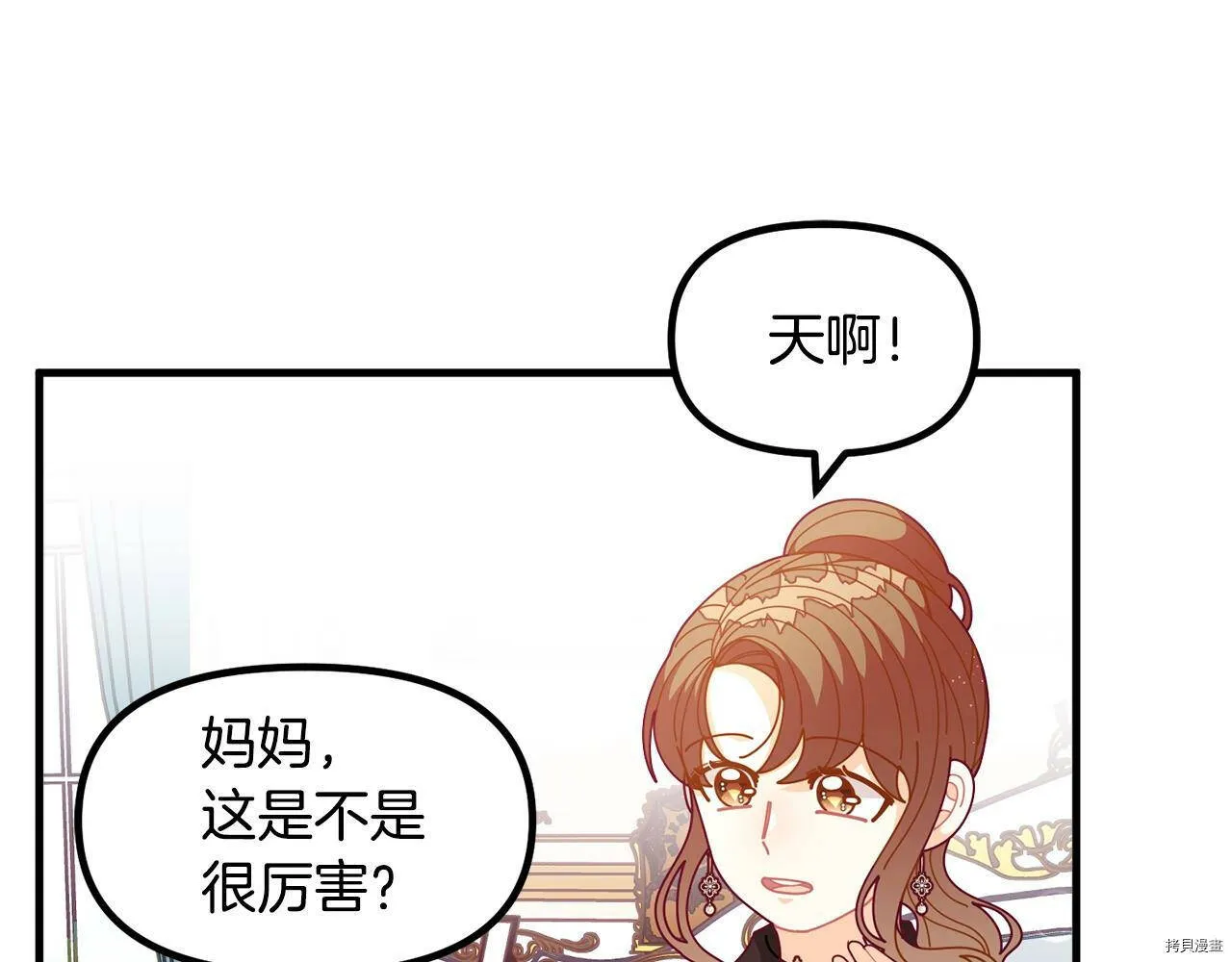第62话41