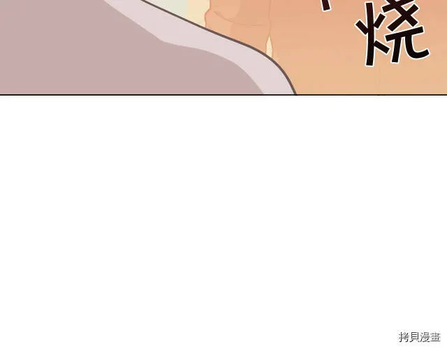 第27话157
