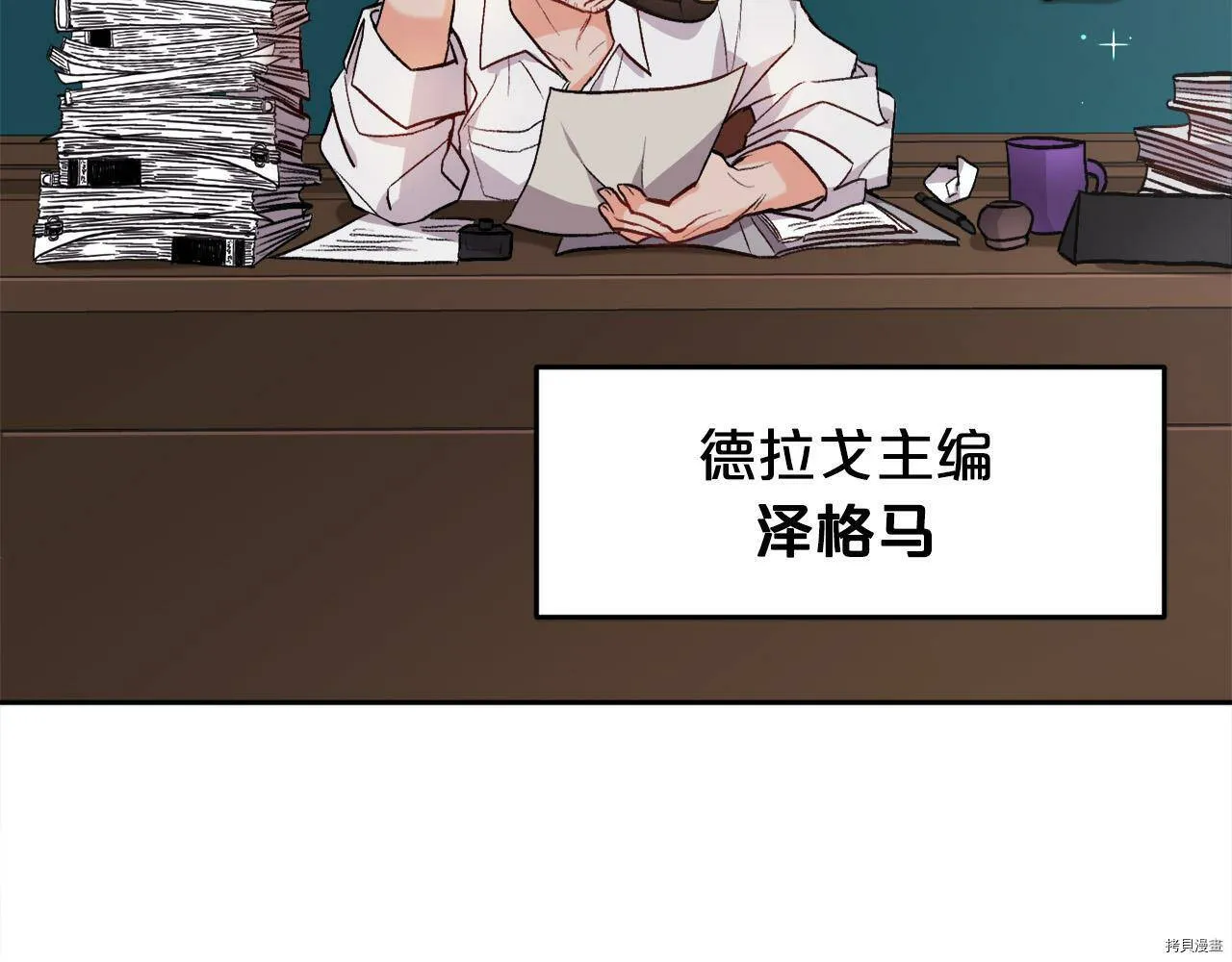 第75话110